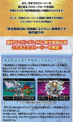 魔神武器融合选哪三件？（魔神选什么传说武器）
