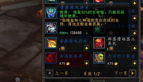 艾泽拉斯之泪有什么用？（魔兽世界武器玩具礼物）