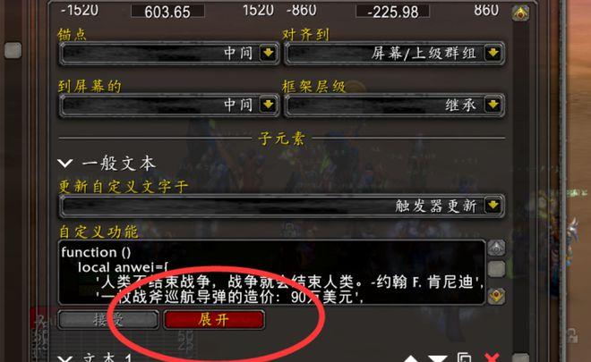 导航最经典的一句话？（魔兽武器上的名句）