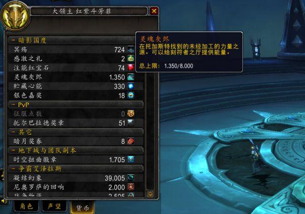 导航最经典的一句话？（魔兽武器上的名句）