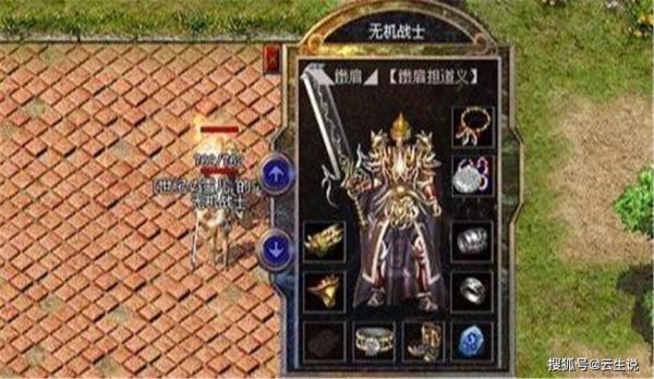 原始传奇主宰武器能爆出来吗？（魔兽中的传奇武器吗）