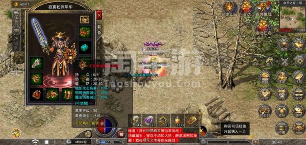原始传奇主宰武器能爆出来吗？（魔兽中的传奇武器吗）