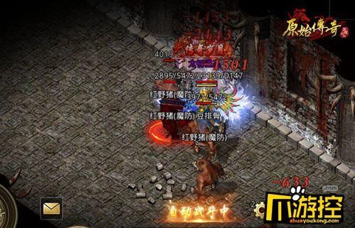 原始传奇主宰武器能爆出来吗？（魔兽中的传奇武器吗）