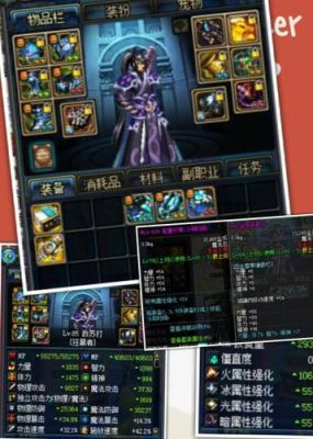 男枪炮buff强化放什么装备？（男枪炮师武器）