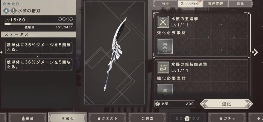 尼尔机械纪元初始武器打法攻略尼尔初始武器怎么用？（尼尔厉害的武器）
