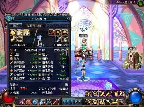 兑换事件战法返还觉醒材料吗？（力法二觉拿的什么武器）