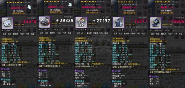 冒险岛枫之传说镰刀武器怎么获得？（镰刀武器游戏）