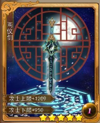 上古传说全攻略？（两仪录选什么武器）
