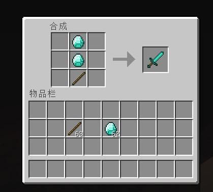我的世界手机版烈焰棒怎么获得？（烈焰武器附魔掉落）