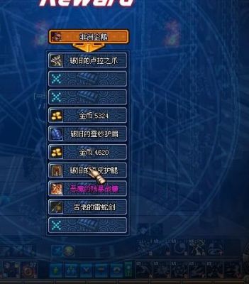 地下城与勇士枪炮应该选领主塔的哪个史诗？（领主塔武器一览）