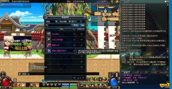 地下城与勇士枪炮应该选领主塔的哪个史诗？（领主塔武器一览）