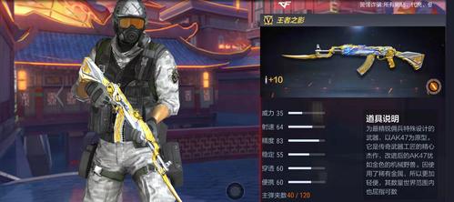cf手游副武器排行？（cf手游英雄级武器排行榜2015年）