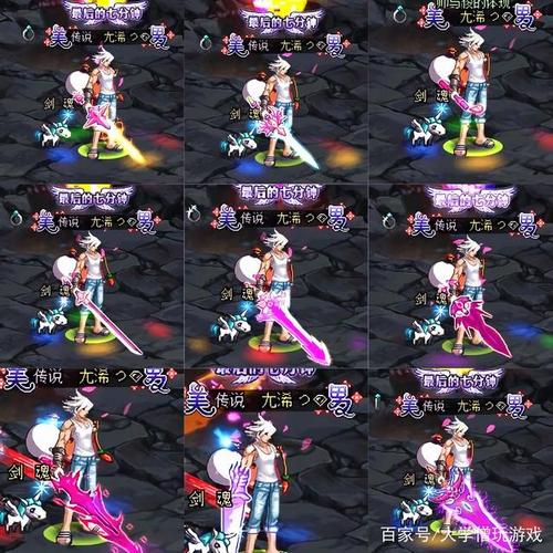 改版后剑魂用锻造吗？（dnf剑魂现在带什么武器）