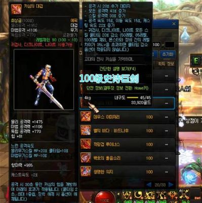 月神武器介绍？（dnf武器带月亮）