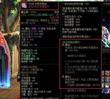 月神武器介绍？（dnf武器带月亮）