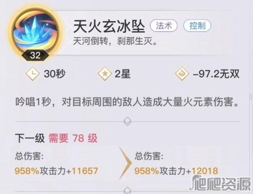 玄冰宗，天火教是什么游戏职业？（dota2 蜀山传觉醒武器效果）