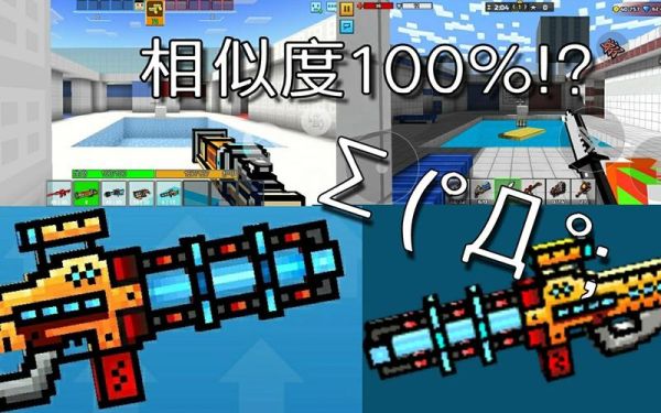Pixel Gun 3D里如何刷金币？（pixelgun武器装）