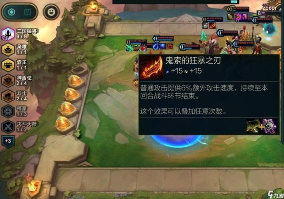 霞出装云顶之弈s7？（s7武器出鬼索）