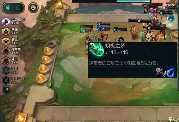 霞出装云顶之弈s7？（s7武器出鬼索）