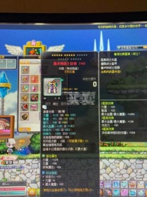 冒险岛里装备怎么升级？（战士1-60练级武器选择）