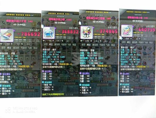 冒险岛里装备怎么升级？（战士1-60练级武器选择）