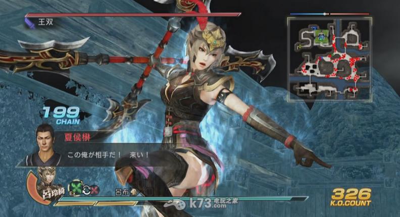 真三国无双7怎么开启觉醒？（真三7吕玲绮武器属性）