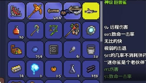 泰拉瑞亚灾厄浊火精华怎么搞？（浊魔武器12到15）