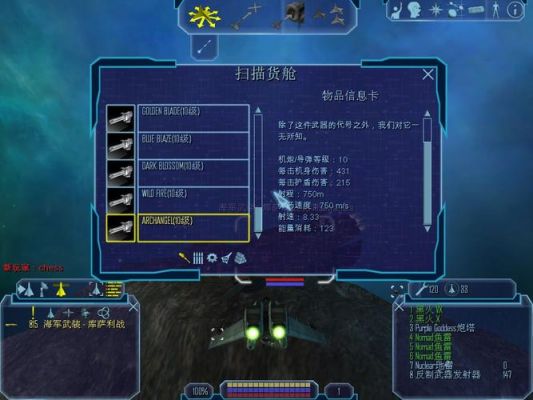 自由枪骑兵三艘超重战斗机的入手地点和入手攻略？（自由枪骑兵武器属性）