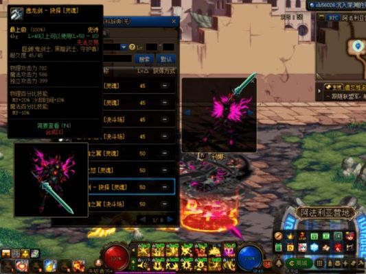 克拉西歼灭战怎么打？（枪炮师领主武器好）