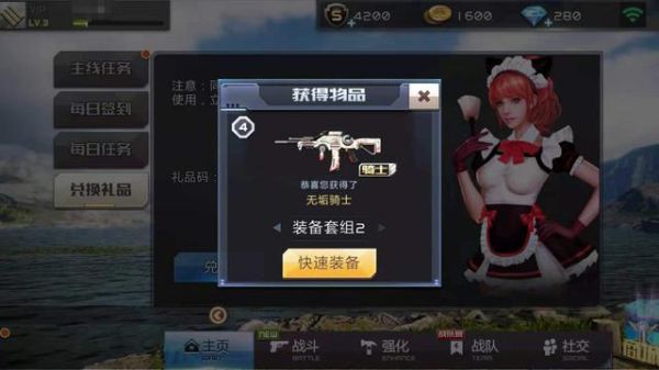 全民枪神边境王者抽宝箱技巧？（全民斗战神武器神兵）