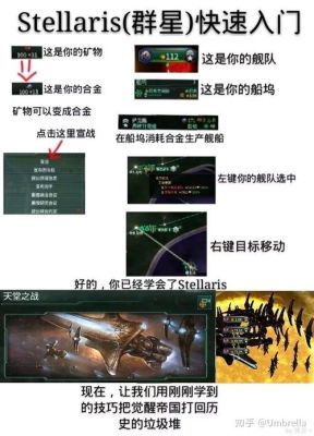 群星dlc必买清单？（群星1.61武器）