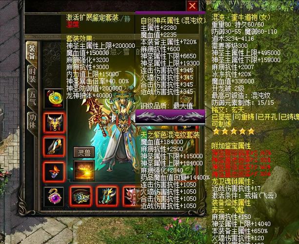 传奇十大最强装备排行？（热血传奇法师武器排名）