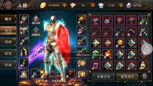 天堂1骑士最强RMB装备？（人的武器等级）