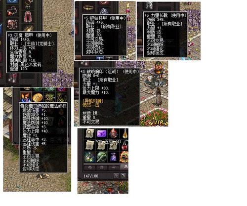 天堂1骑士最强RMB装备？（人的武器等级）
