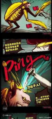 有哪些适合18岁以上看的动漫？（尸兄武器店）