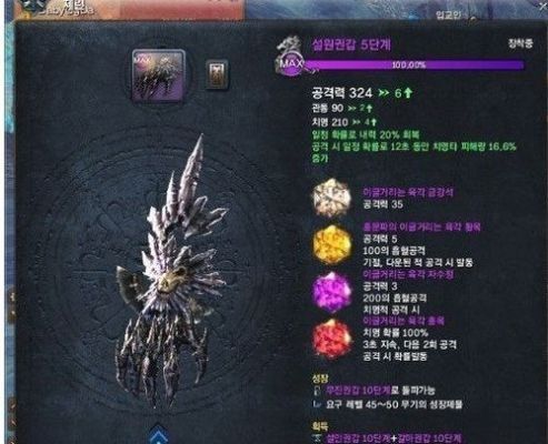 剑灵枪手选择什么武器好？（时光武器与天神武器）