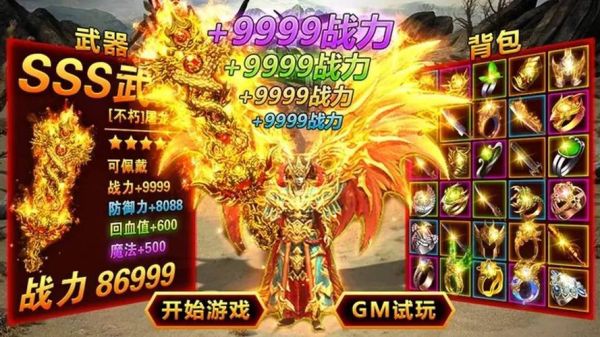 装备能卖钱的手游有哪些？（捡武器的手机游戏）