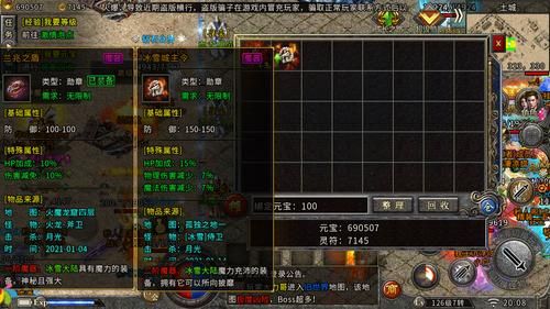装备能卖钱的手游有哪些？（捡武器的手机游戏）