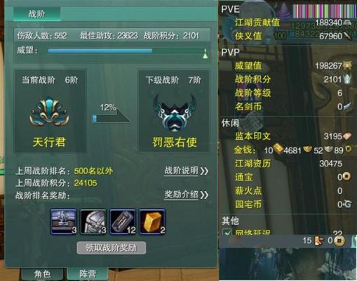 剑网三，求一套五毒补天奇穴？（剑三五毒补天武器附魔）