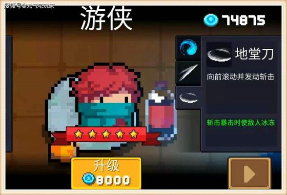 元气骑士418特性？（僵尸小明武器大全）