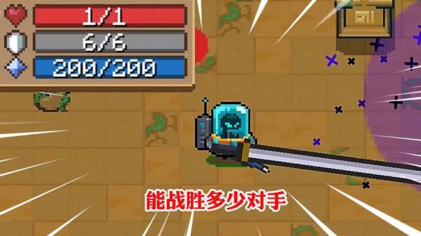 元气骑士418特性？（僵尸小明武器大全）