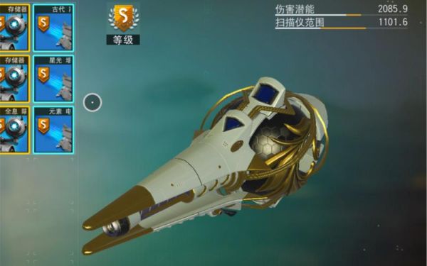 无人深空飞船武器排名？（无人深空 武器）