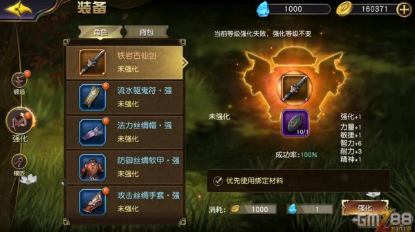 切换武器选职业的单机游戏？（武器带技能的单机手游）