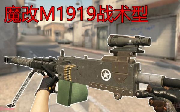 csgo怎么魔改武器？（武器的模型替换）