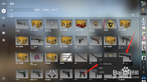 csgo怎么魔改武器？（武器的模型替换）