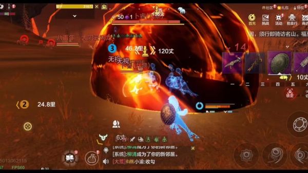 妄想山海pvp昆吾剑技能搭配？（武器技能主什么）