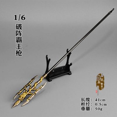 古代的兵器——枪英文怎么拼写？（武器英文大全图片）