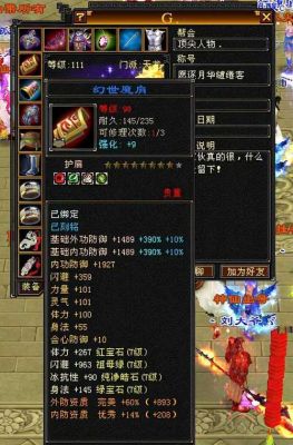 天龙八部怎样合成幻化丹？（天龙八部武器幻化剑）