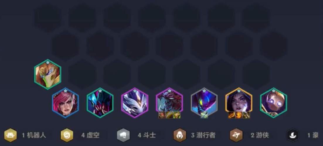 金铲铲6征服者阵容推荐？（铁血刺客副手武器）