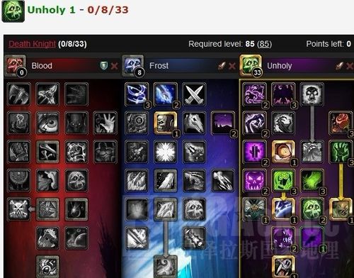 魔兽9.0邪dkpvp天赋？（邪dkpvp武器上什么符文）